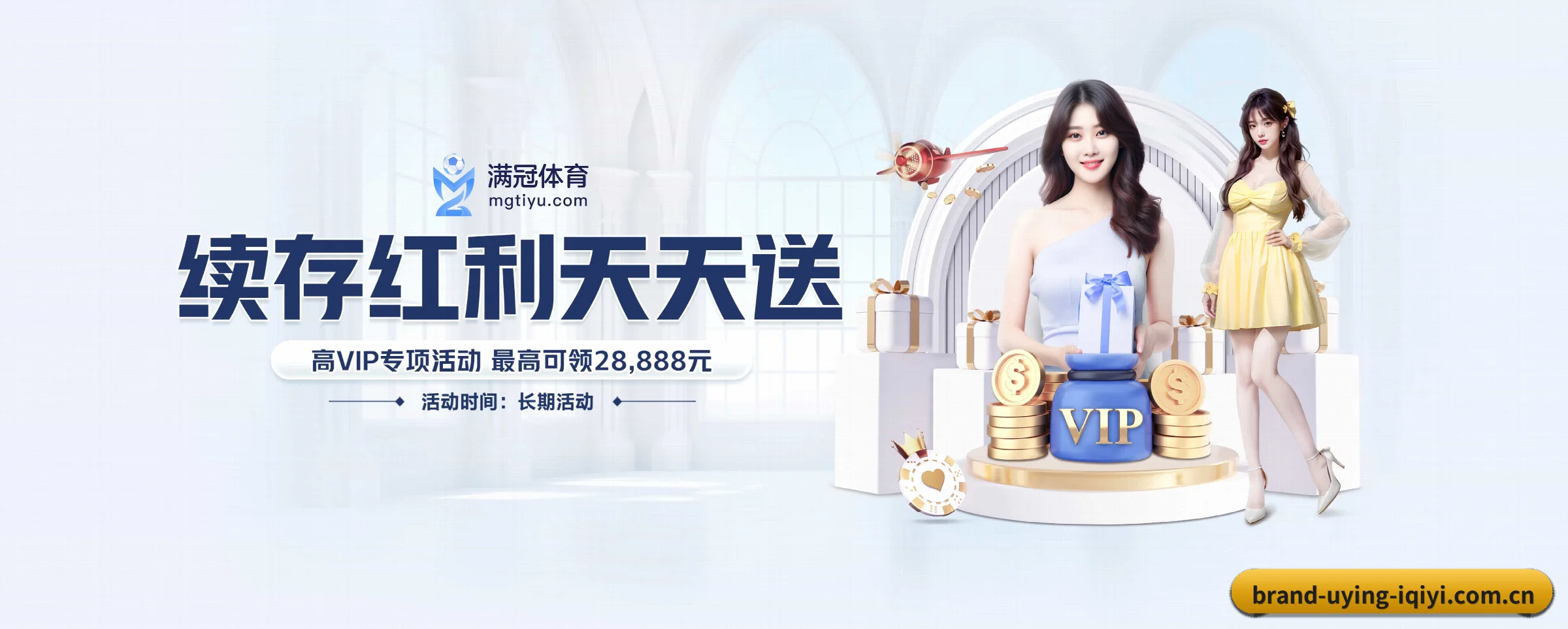 智能升级