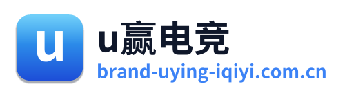 u赢电竞 Logo